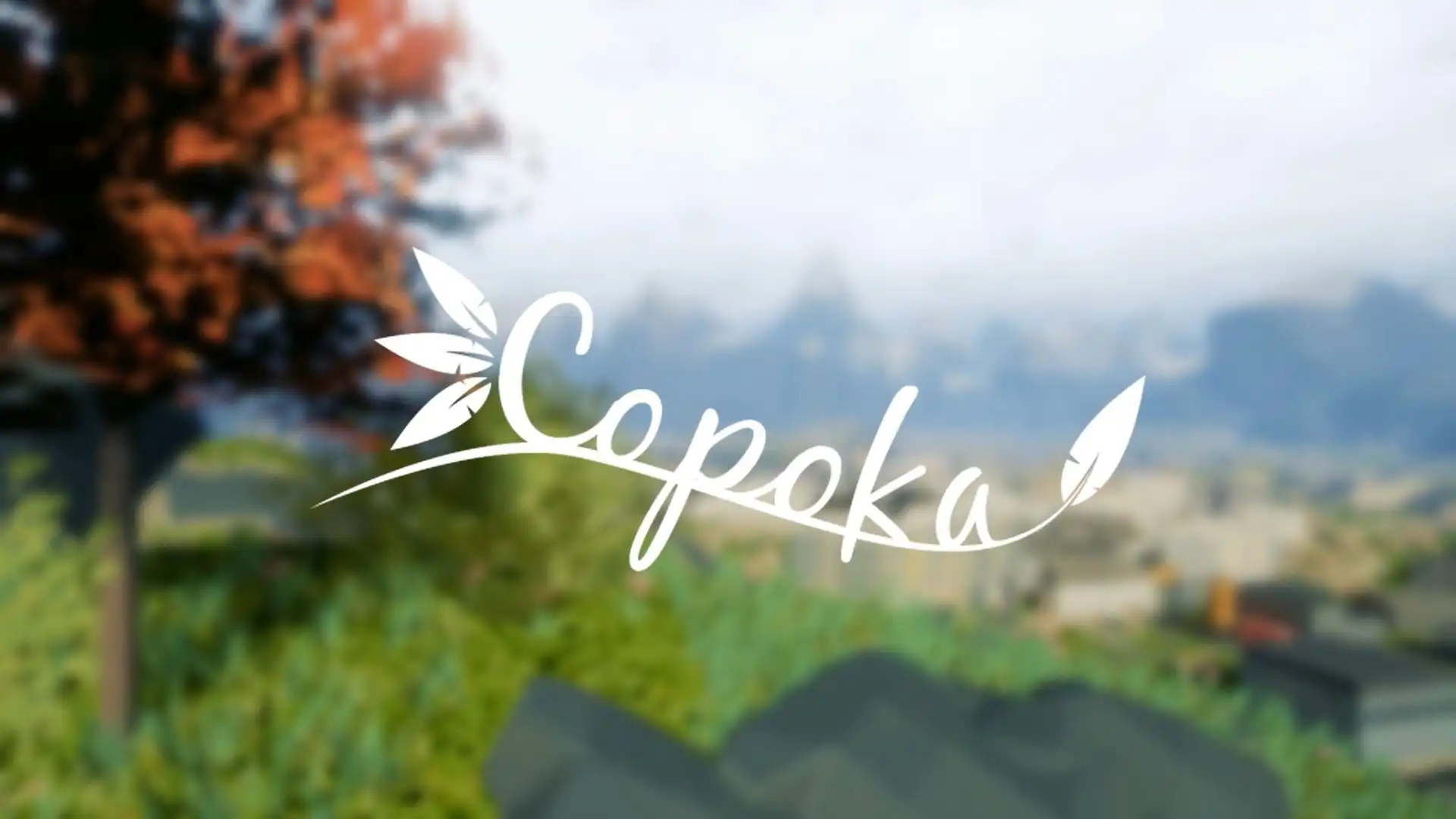 Обзор игры Copoka: Взгляд на мир сквозь крылья птицы